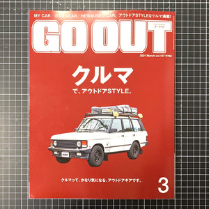 GO OUT vol.137