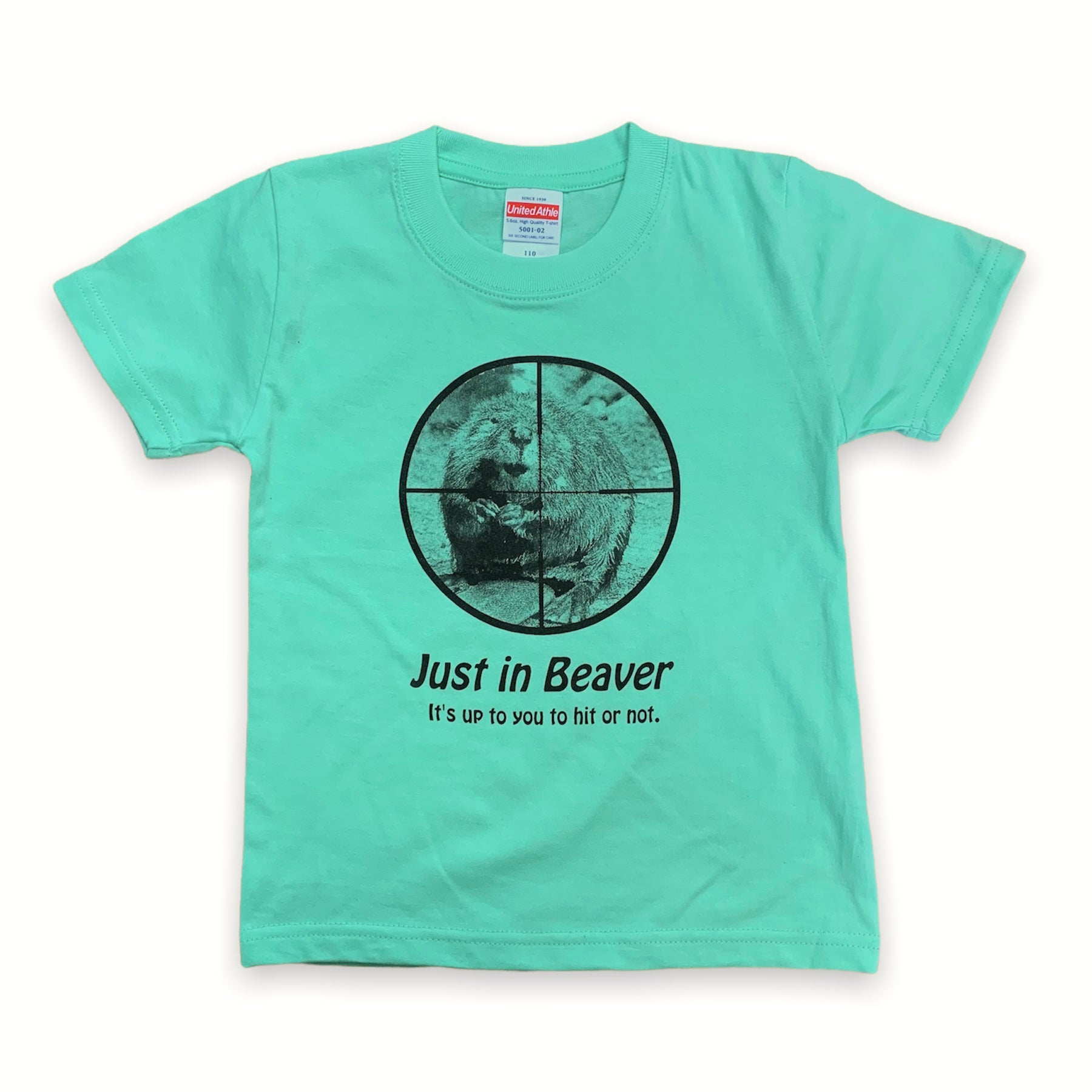 JIB KIDS TEE